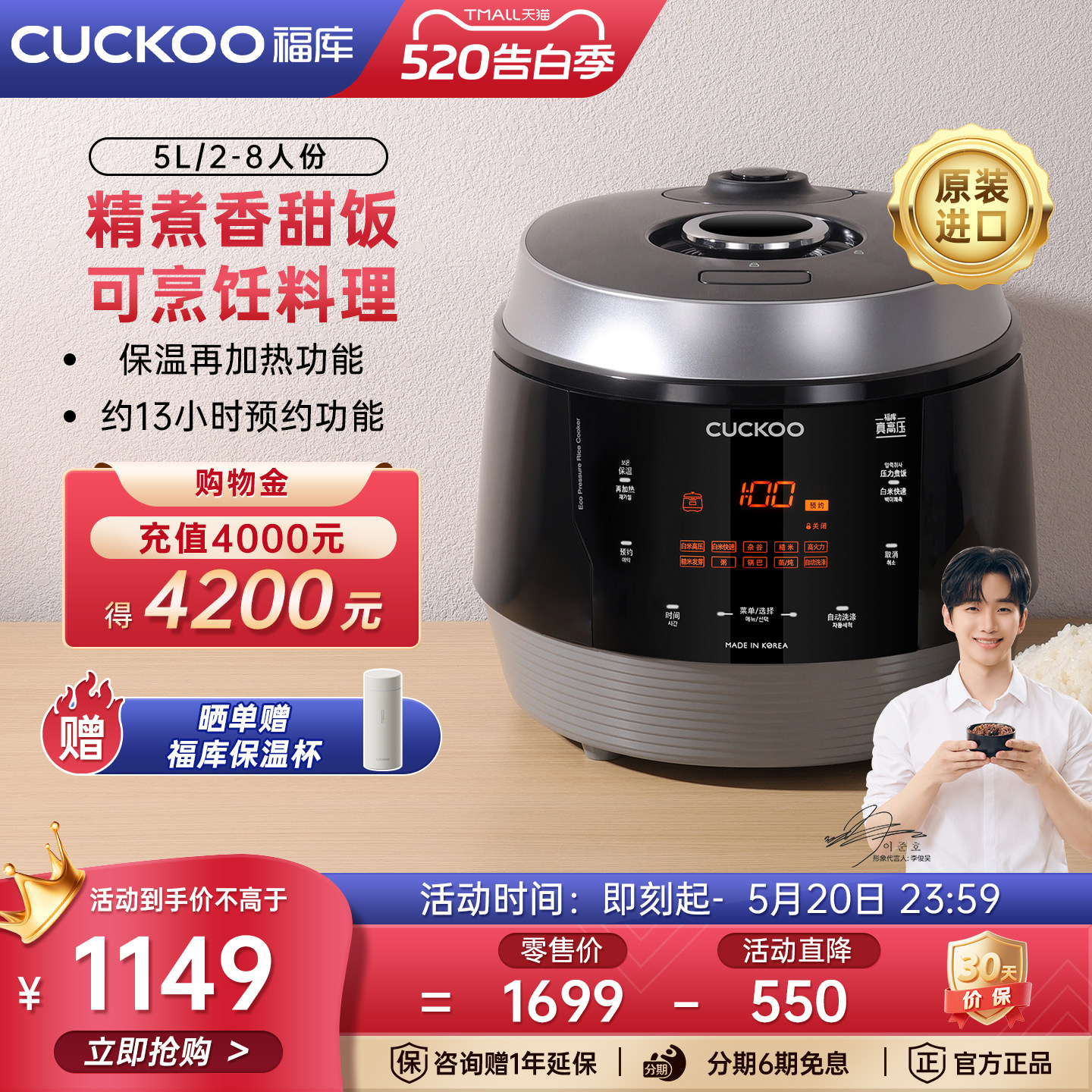 CUCKOO福库电饭锅韩国进口智能大容量家用8人多功能电饭煲煮饭锅