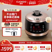 CUCKOO福库韩国进口电饭煲IH加热家用智能多功能煮饭电饭锅大容量