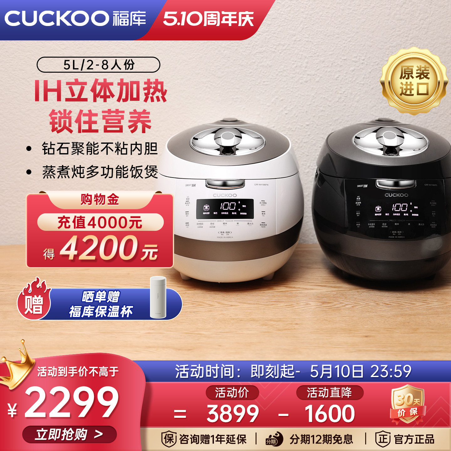 CUCKOO福库黑晶钻电饭煲韩国进口高压多功能家用IH压力正品电饭锅