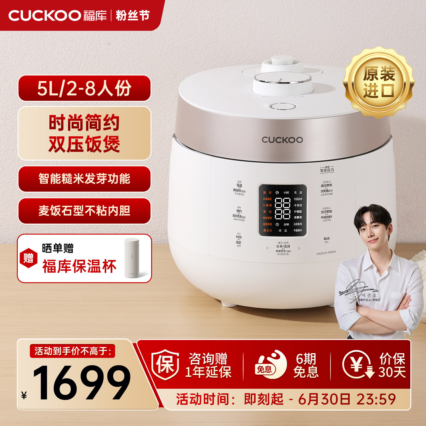 CUCKOO福库电饭锅韩国进口家用多功能双压高压电饭煲大容量8人