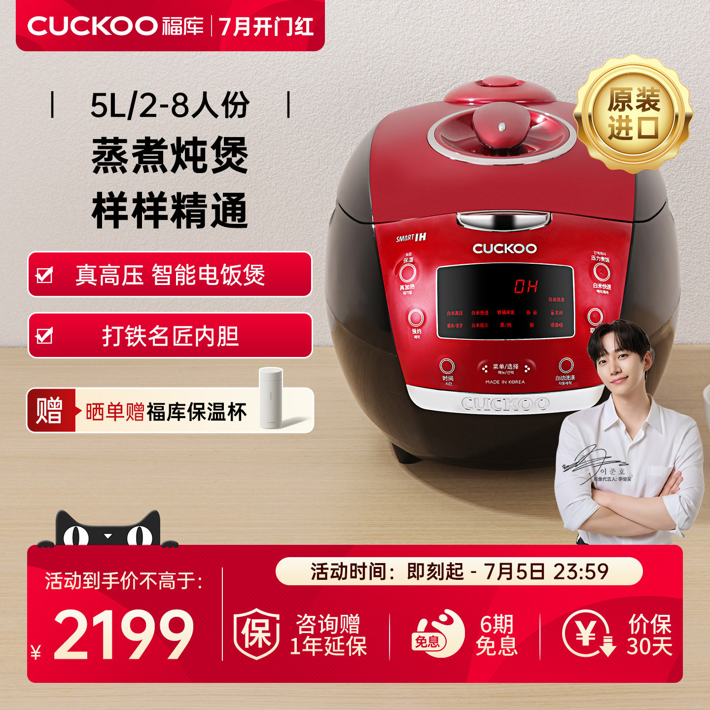 CUCKOO福库韩国原装进口IH电饭煲智能多功能家用压力煮饭锅柴火饭