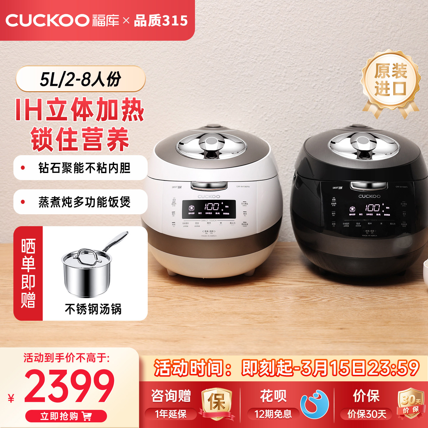CUCKOO福库黑晶钻电饭煲韩国进口高压多功能家用IH压力正品电饭锅