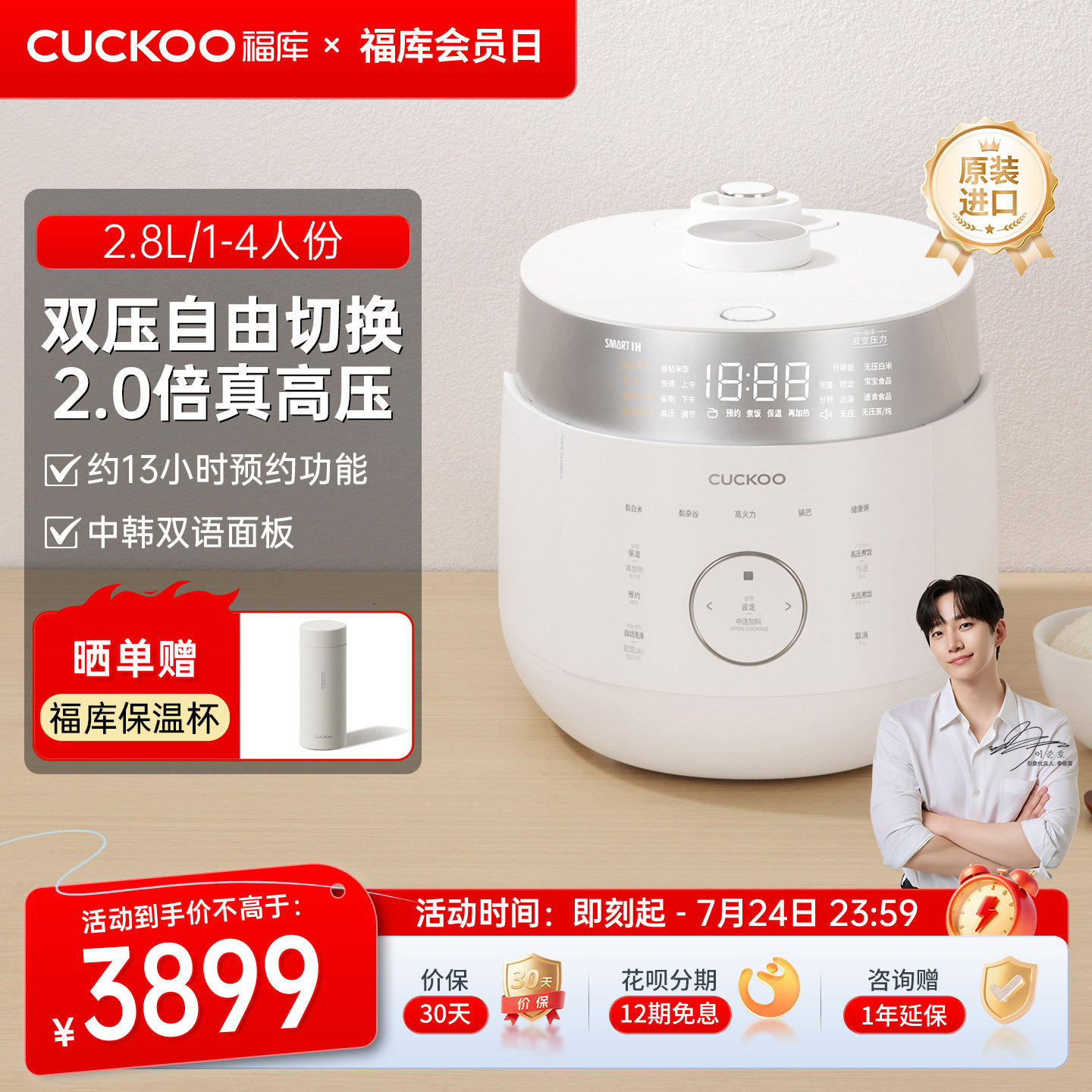 CUCKOO福库电饭煲官方正品原装进口双压IH高压多功能家用电饭锅