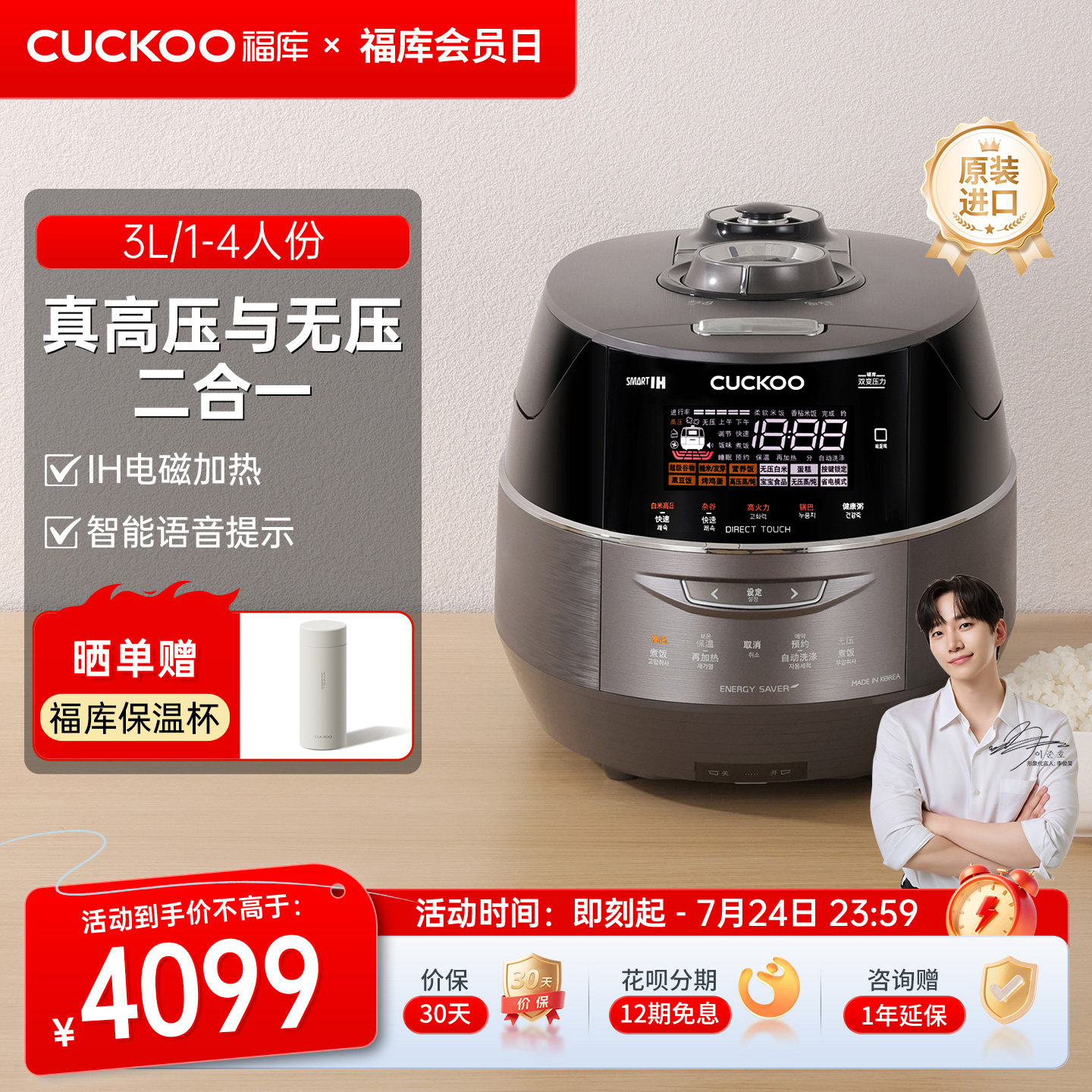 CUCKOO福库韩国进口电饭煲智能家用IH煮饭多功能高压电饭锅3L正品