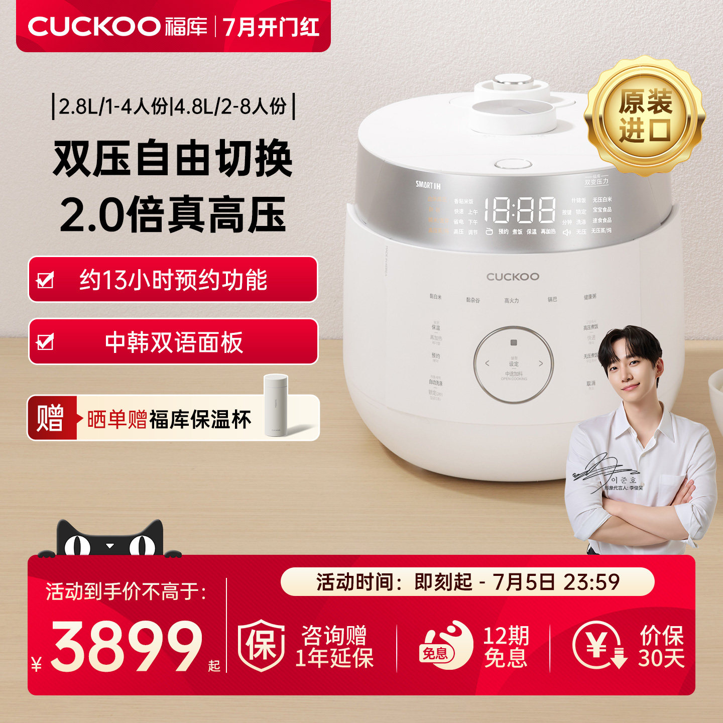 CUCKOO福库电饭煲韩国原装进口双压IH高压家用多功能智能不粘饭锅