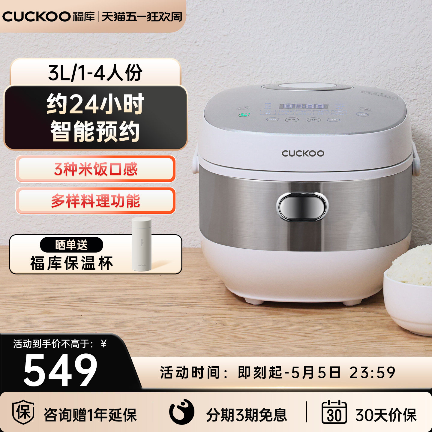 CUCKOO福库电饭煲家用多功能智蒸煮炖三合一小型自动电饭锅1到4人