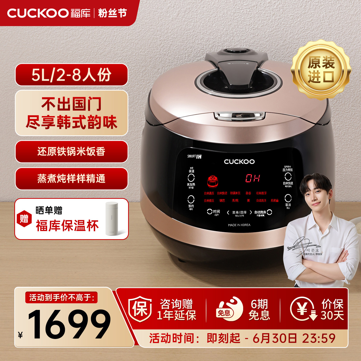 CUCKOO福库韩国进口电饭煲IH加热家用智能多功能煮饭电饭锅大容量
