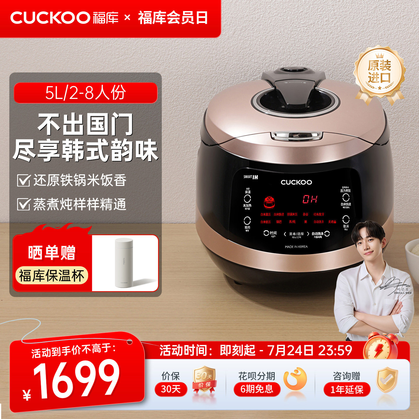 CUCKOO福库韩国进口电饭煲IH加热家用智能多功能煮饭电饭锅大容量