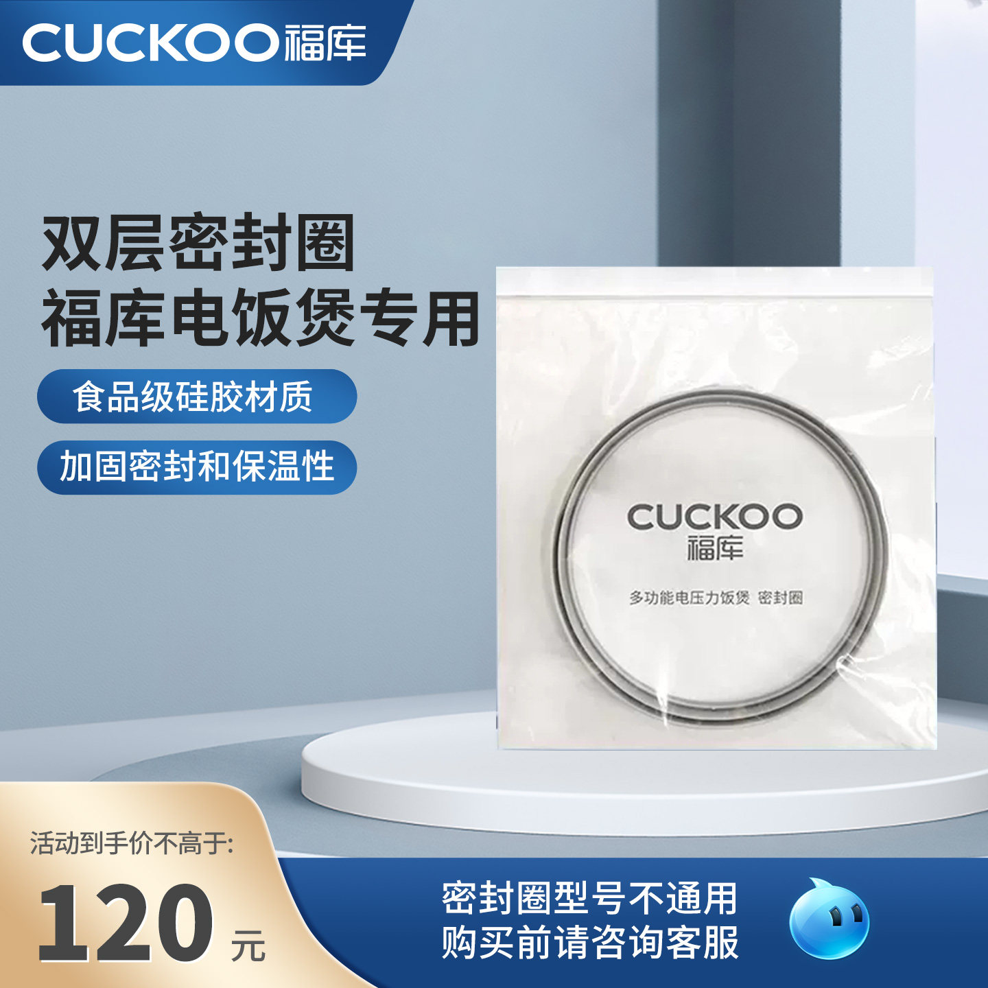 韩国CUCKOO福库 高压电饭煲锅5L双层密封圈原厂配件包邮CCP-D10CQ