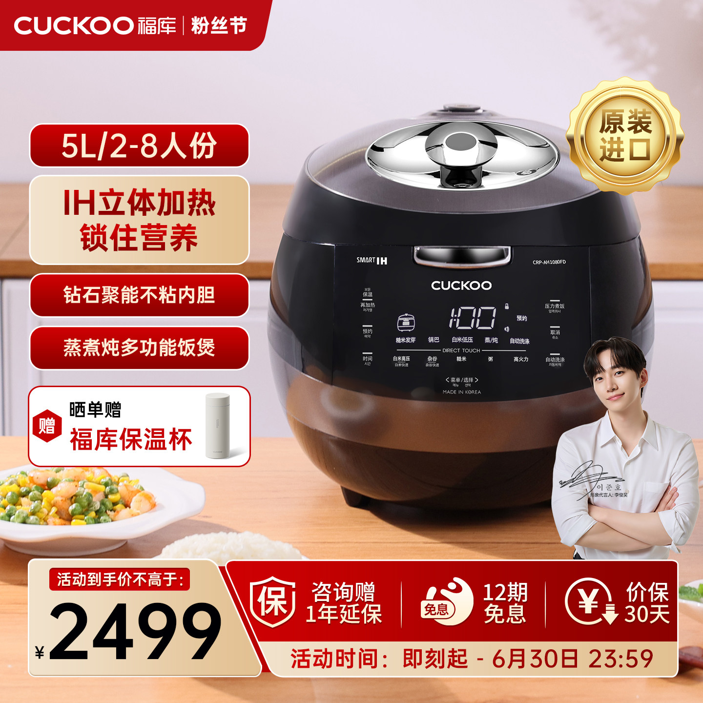 CUCKOO福库黑晶钻电饭煲韩国进口高压多功能家用IH压力正品电饭锅