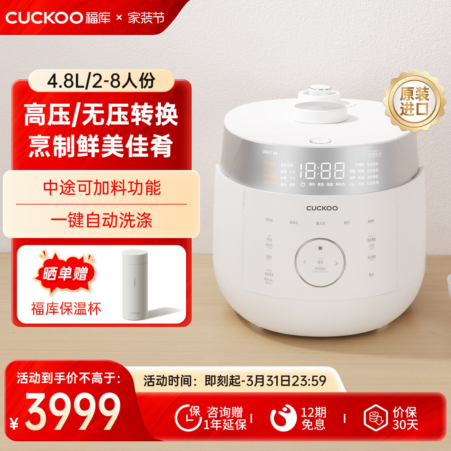 CUCKOO福库电饭煲韩国原装进口双压IH高压家用多功能智能不粘饭锅