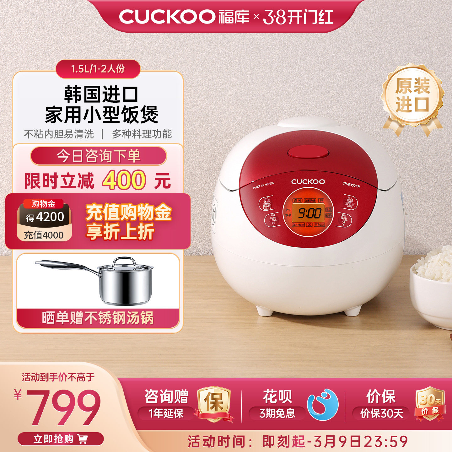 CUCKOO福库韩国原装进口电饭锅智能多功能不粘内胆小型迷你电饭煲