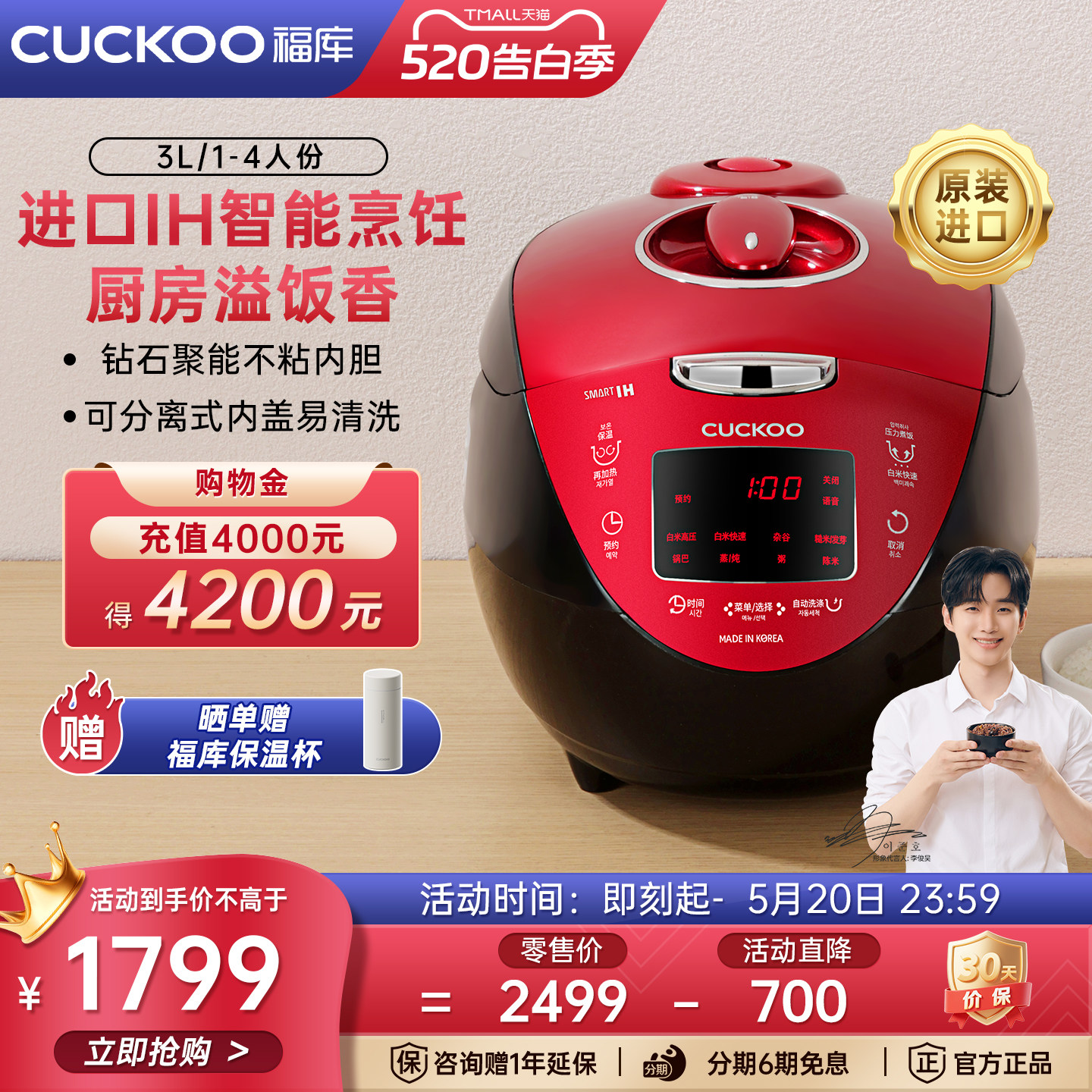 CUCKOO福库官方正品IH压力智能电饭煲多功能家用煮饭电饭锅3到4人