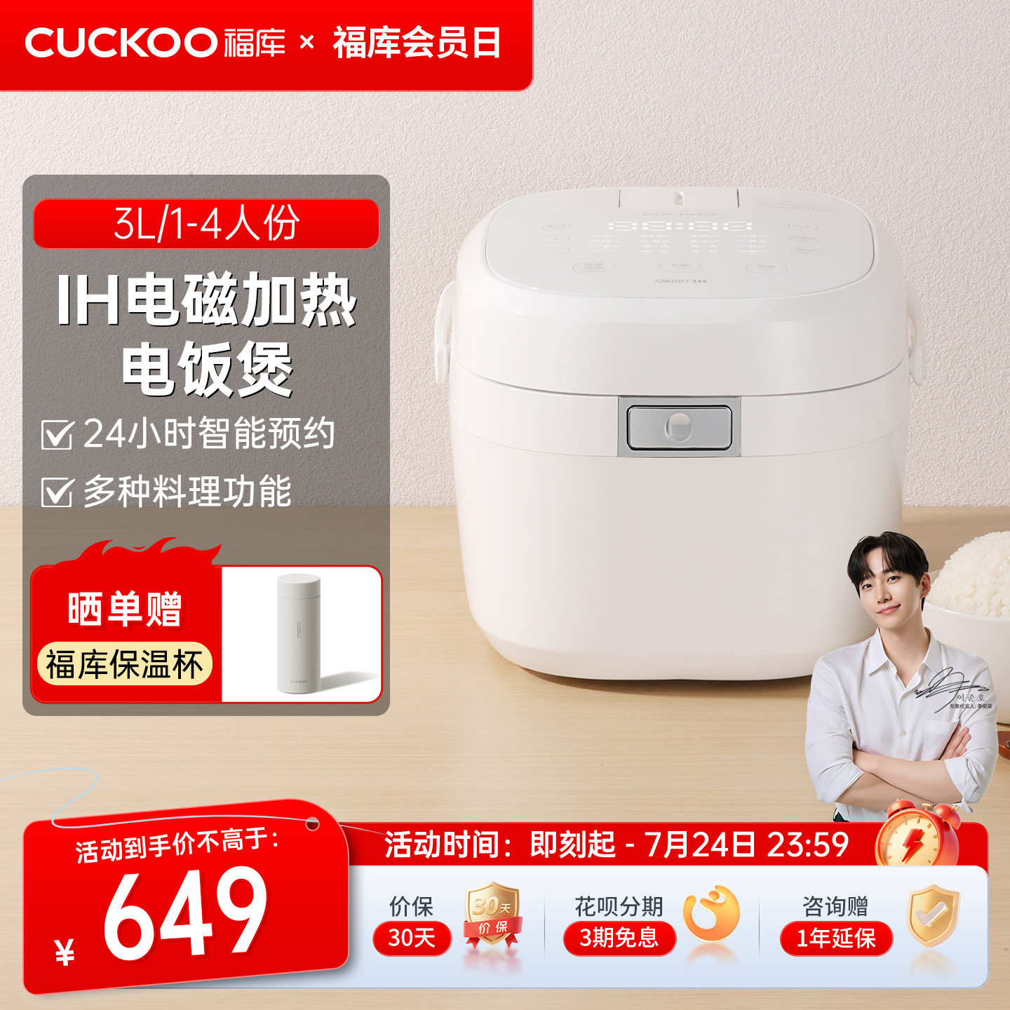 CUCKOO福库电饭煲IH家用多功能小型电饭锅3到4人官方旗舰店正品