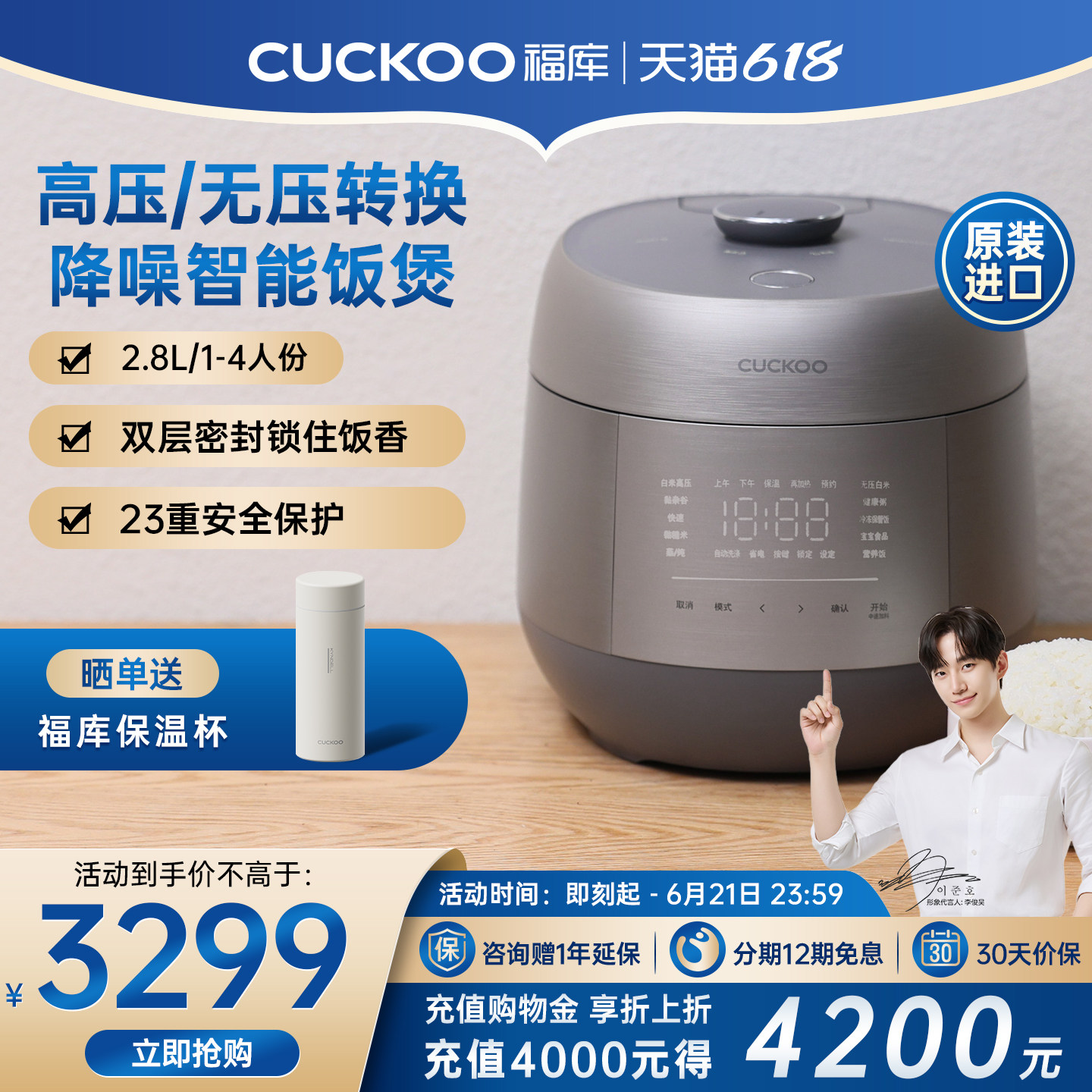 CUCKOO福库新款电饭煲原装进口IH加热双压降噪炖多功能家用电饭锅