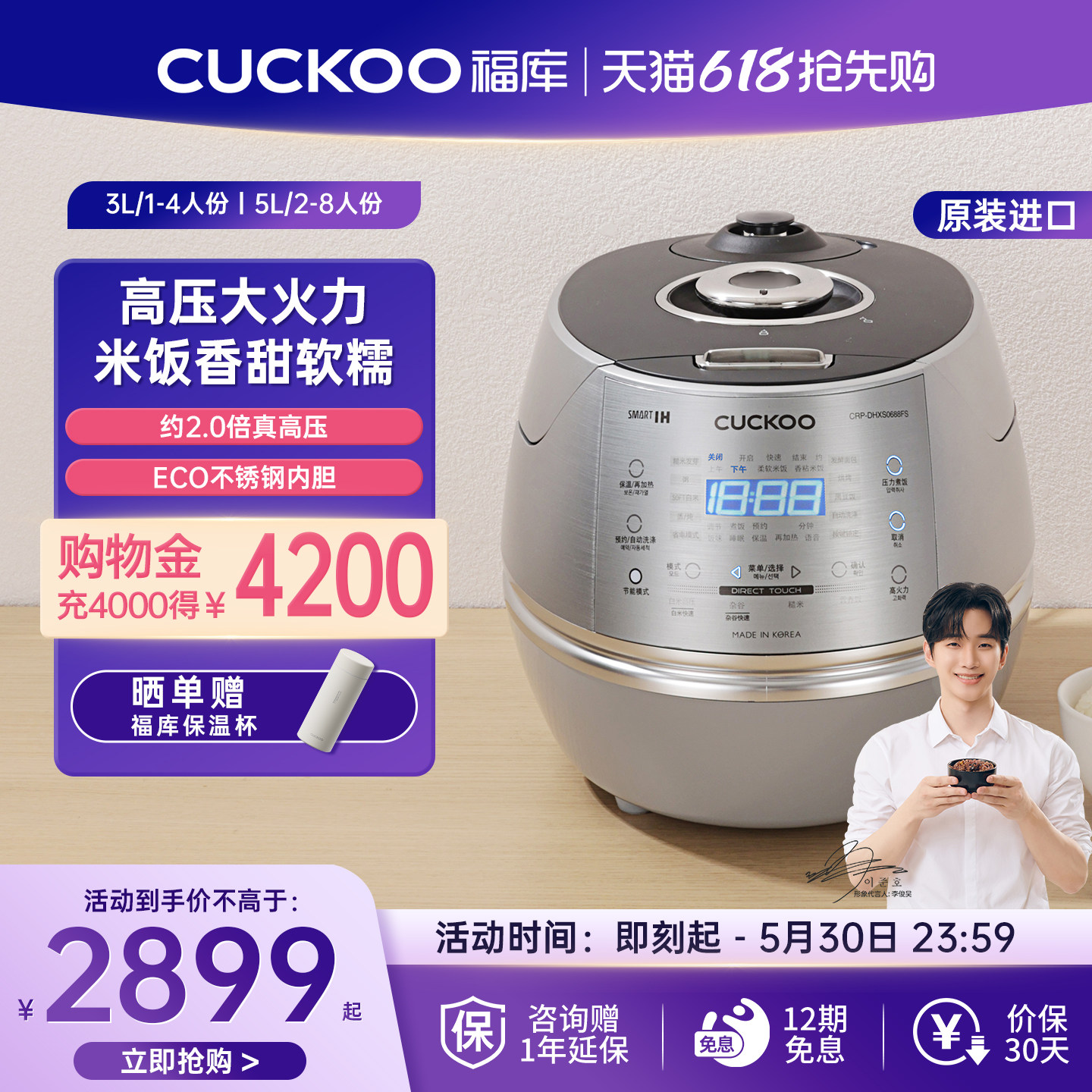 CUCKOO福库韩国进口IH高压力电饭锅智能多功能家用煮饭电饭煲正品
