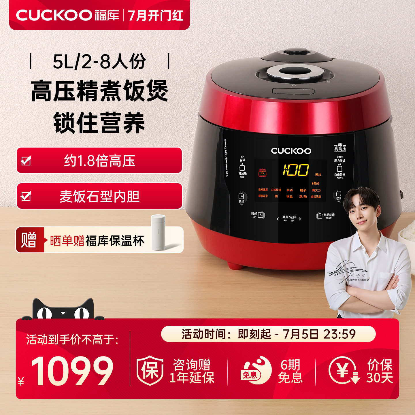 CUCKOO福库家用电饭煲智能多功能高压力大容量电饭锅5升官方正品