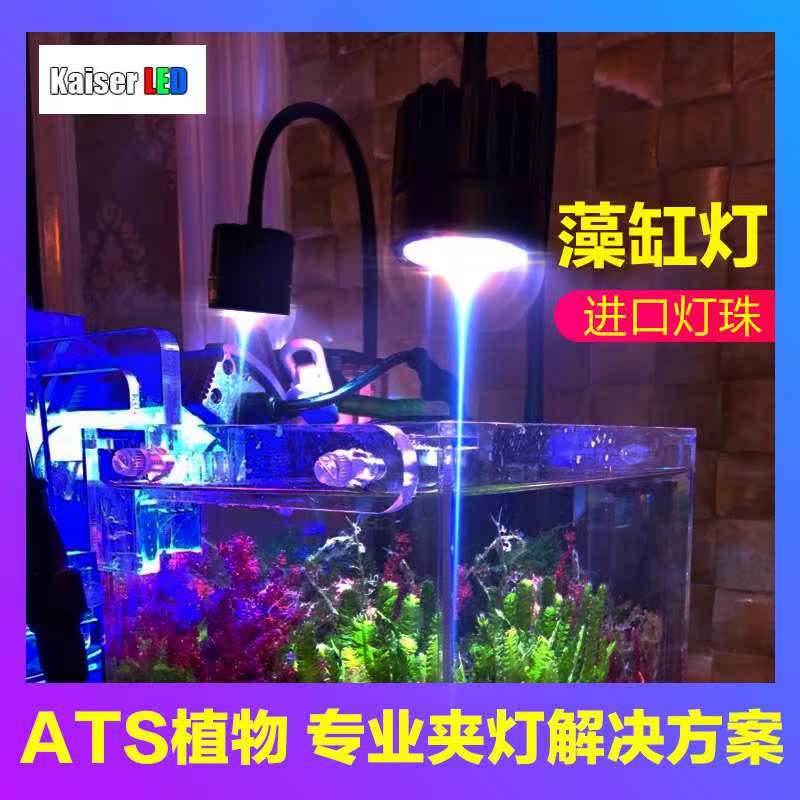 海水缸ats价格 海水缸ats图片 星期三 海水缸ats价格 海水缸ats图片 星期三