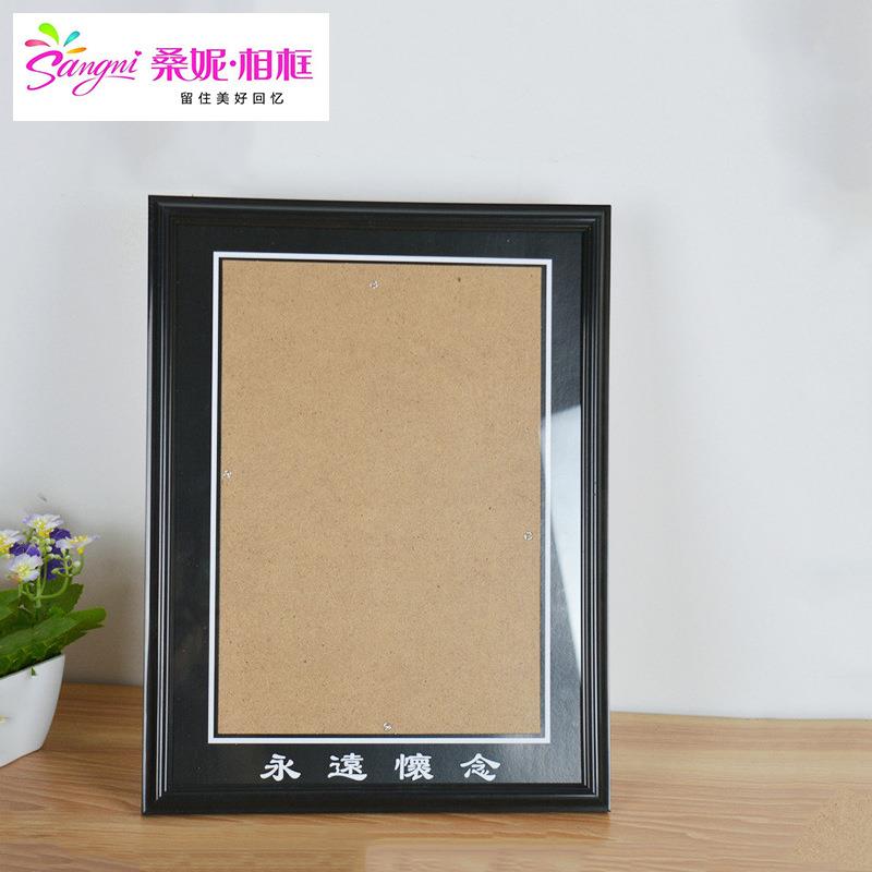 厂家批发老人遗相框黑色遗照相框塑钢a4可挂可摆遗像相框批发