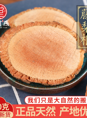 中药材精选藤梨根 正品新货 猕猴桃树根 雄杨桃根 500g克