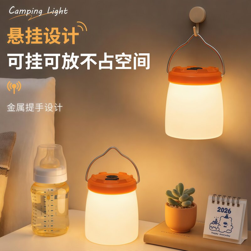 婴儿护眼助眠小夜灯高品质