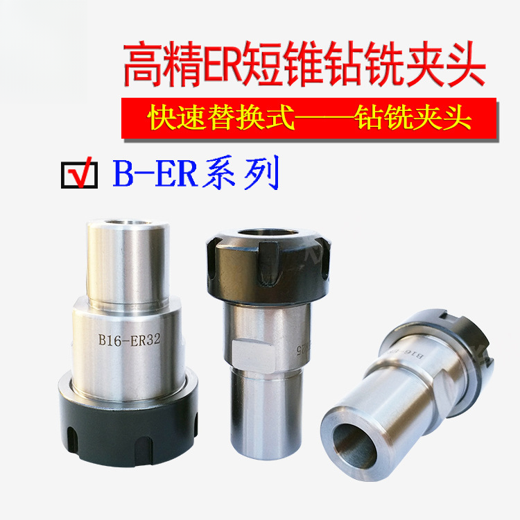直柄32/40-ER夹头刀柄C32/C40-ER筒夹刀杆直柄ER延长杆钻头加长杆