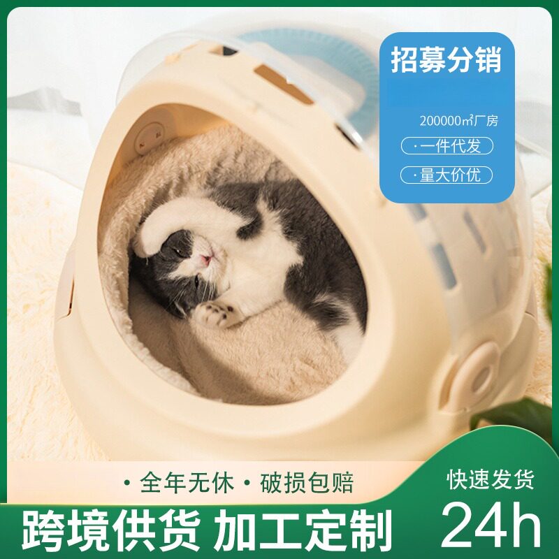 猫包太空舱猫笼子猫咪夏天宠物外出猫窝两用便携手提包宠物用品宠