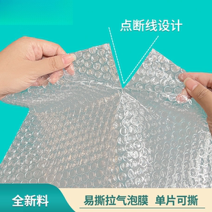 泡泡纸气泡垫防摔保护泡膜30 防震打包快递气泡膜加厚卷装 120cm宽