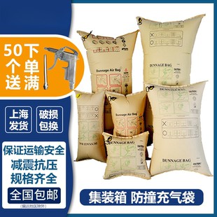 集装箱充气袋大气阀风暴式充气枪小气阀充气嘴充气泵充气工具配件