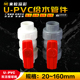 PVC双活接球阀由令阀开关鱼缸加长加厚灌溉 110塑料管件配件