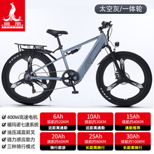 凤凰电动自行车26寸男女脚踏城市女士助力车锂电池便携电瓶电单车