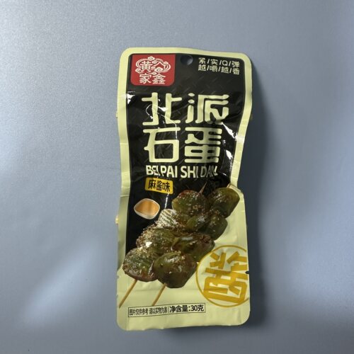 黄家鑫北派石蛋香辣即食独立装
