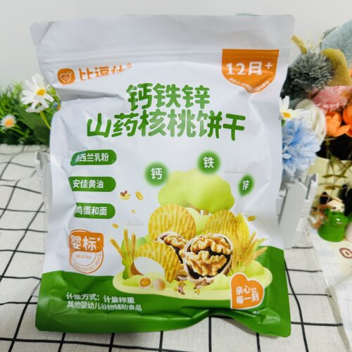 婴幼儿山药核桃饼干钙铁锌