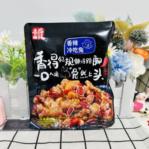 老盐井自贡香辣冷吃兔丁即食