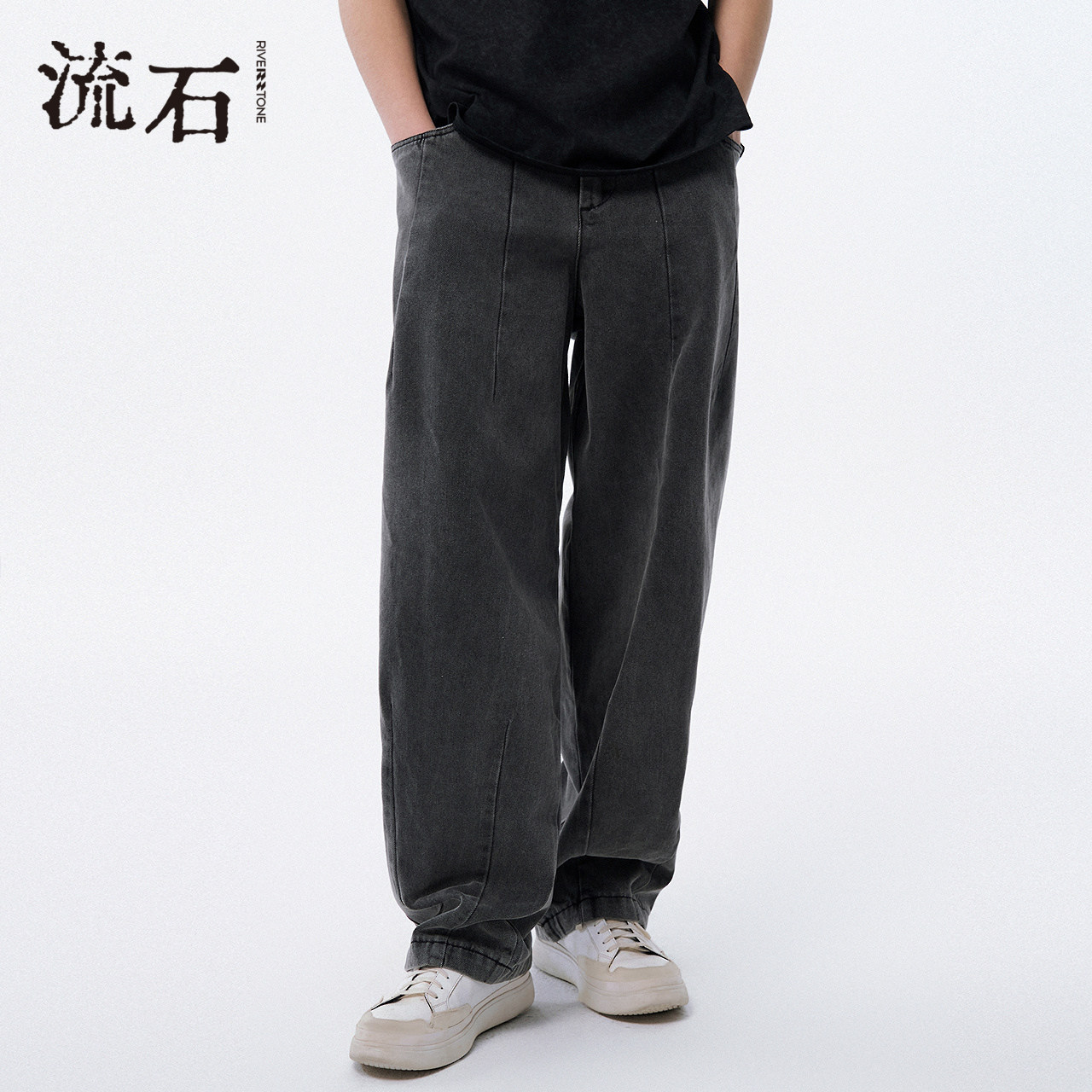 流石男装个性水洗牛仔长裤2026年春季新款男士高端休闲宽松阔腿裤,男装,牛仔裤,淘宝优惠券,粉丝福利购,淘宝优惠卷