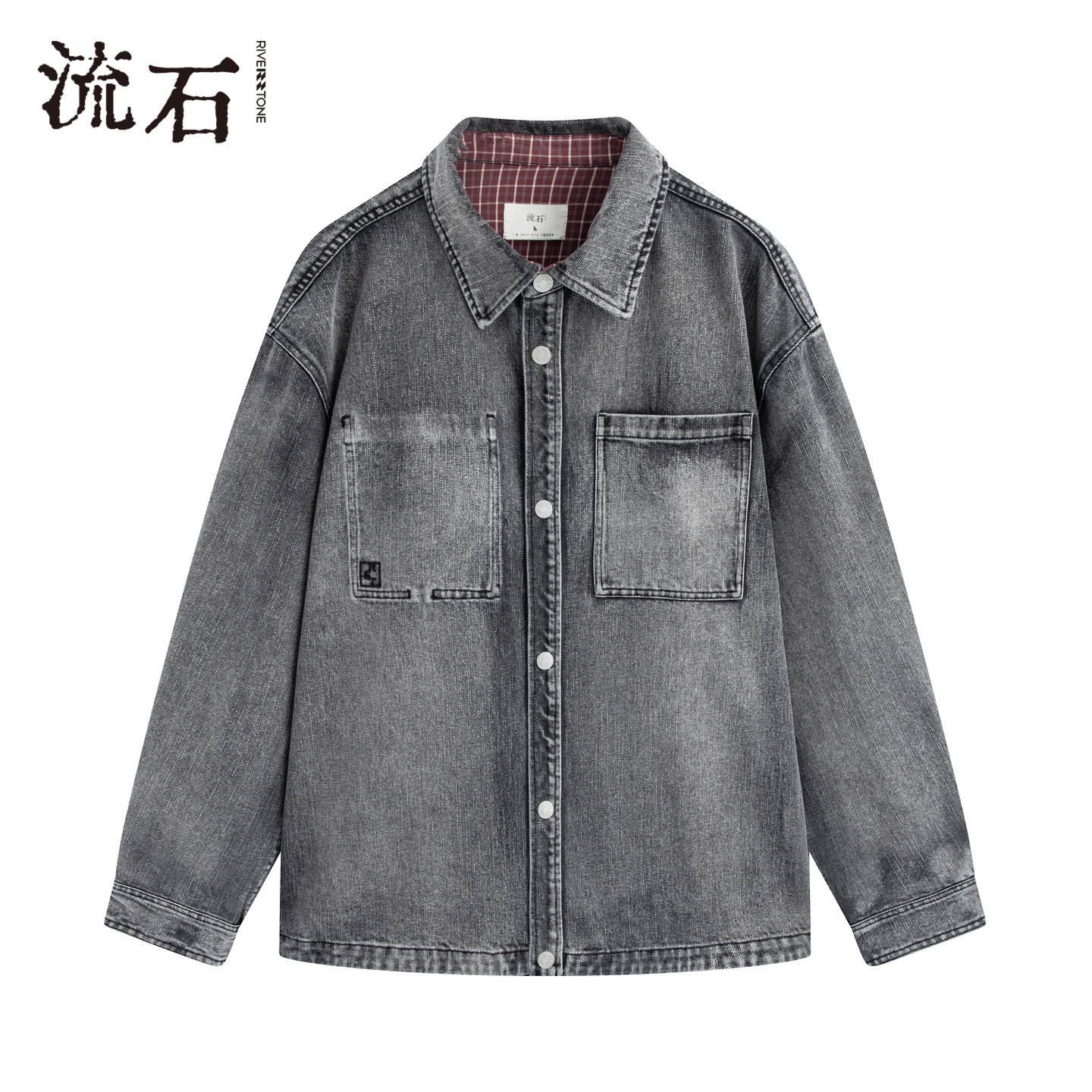 【商场同款】流石男装重工水洗牛仔外套2026年春季新款老钱风夹克