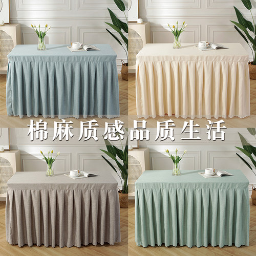 定制纯色棉麻会议桌布商务