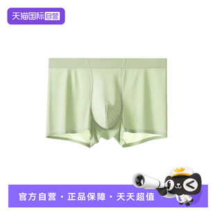 冰丝凉感透气舒适不勒抑菌无痕平角男士 M.D.P.三条装 内裤 自营
