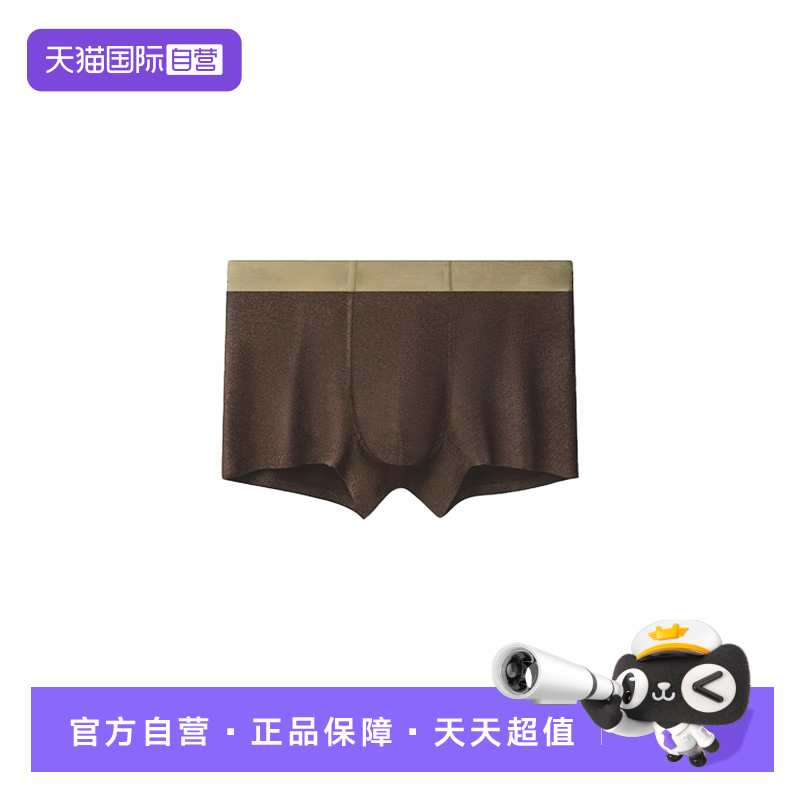 M.D.P.平角内裤磨毛绒感保暖抑菌