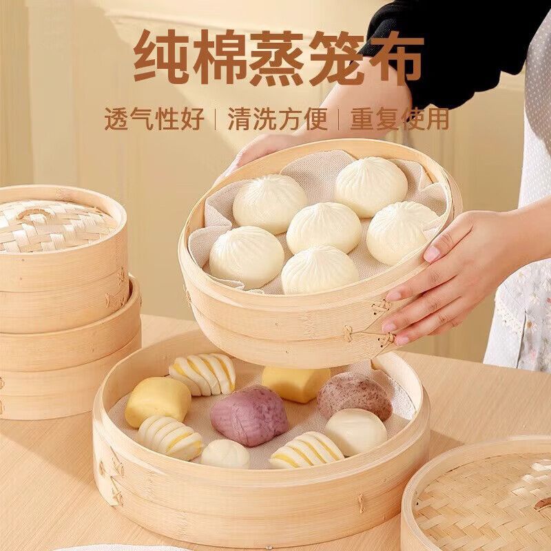 加厚耐用纯棉屉布纱布蒸笼布