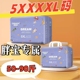 夜用尿不湿5XXX 儿童4XL拉拉裤 咔哆啦纸尿裤 5XL大童90斤胖宝宝大码