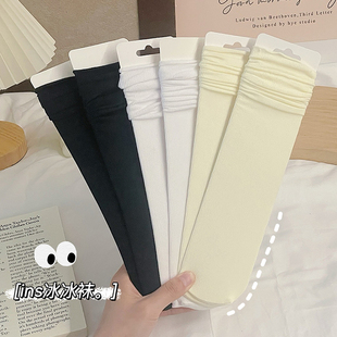 冰冰袜子女夏季薄款中筒袜黑白色堆堆袜天鹅绒无骨冰丝袜简约长袜