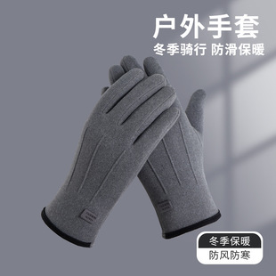 冬季保暖手套男女加绒保暖防寒触屏运动骑行开车户外德绒棉手套