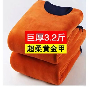 超厚男士保暖内衣男加厚加绒中老年人高领防寒套装女秋冬季保暖衣