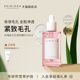 SKIN1004喜马拉雅粉盐萃取精华收敛毛孔紧致抗皱精华液100ml