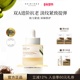 SKIN1004理肤天使积雪草0.2%视黄醇淡纹紧致赋活安瓶微针精华原液