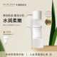 SKIN1004理肤天使 积雪草焕白光润提亮肤色舒缓维稳爽肤水210ml