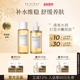 SKIN1004理肤天使精华液100ml 化妆水210ml养肤补水精华护肤套装