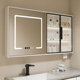 梳妆镜洗手间镜子置物架储物柜定制 卫生间智能浴室镜柜单独挂墙式