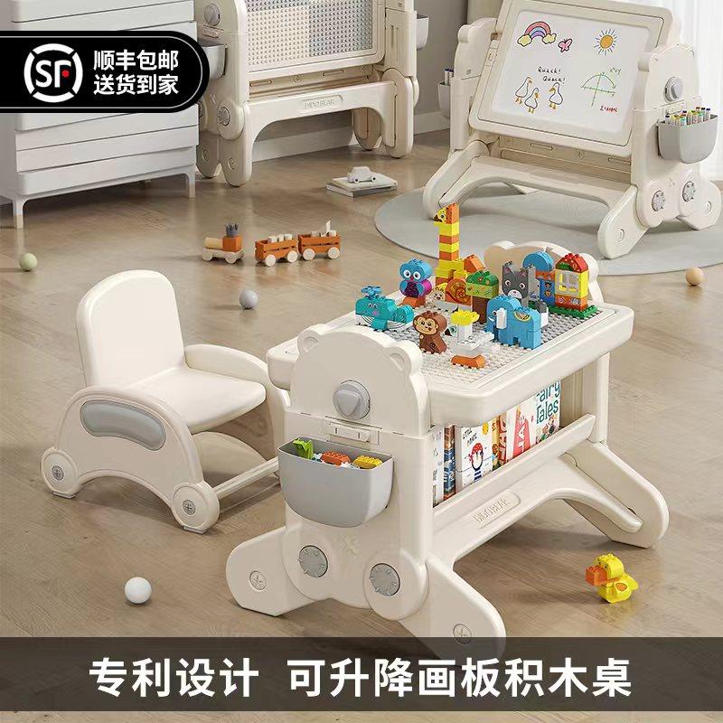 儿童多功能积木桌子大颗粒游戏